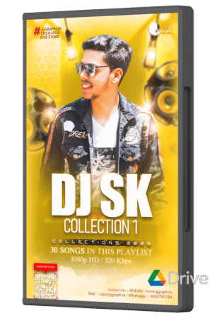 DJ SK - Collection 1 (2025)
