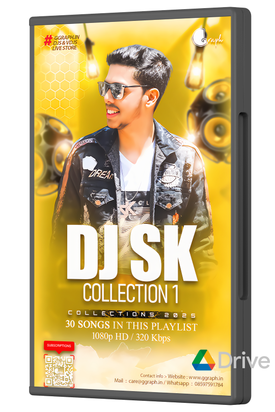 DJ SK - Collection 1 (2025)