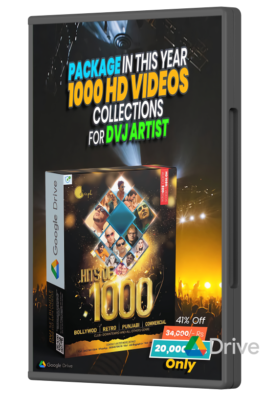 Power Package of VDJ Set (2023)