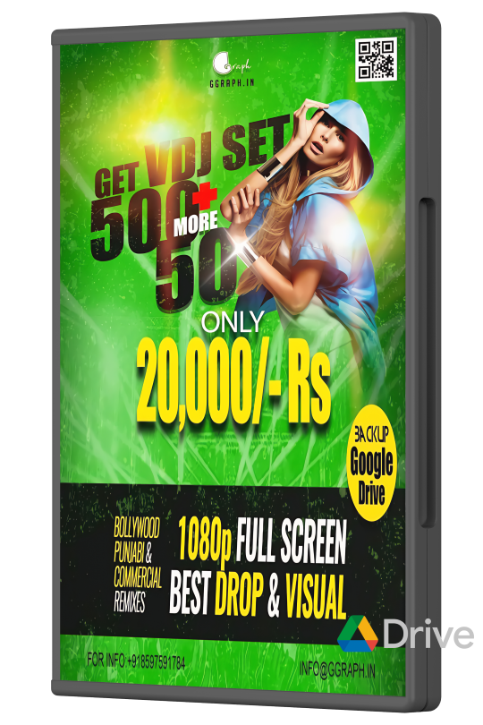VDJ Set 500+50 (2022)