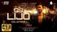 DJ Lijo George - Collection 1