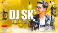 DJ SK - Collection 1